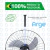 Pino Oscilante Para Ventilador Arge - Max Stylo Twister - Universo das Peças