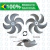 Hélice para Ventilador Lorensid Tufão 50cm - 6 Pás Cinza (Motor M2) - loja online