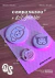 Bottons - SKZOO & SANRIO