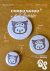 Bottons - SKZOO & SANRIO - loja online