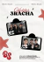 3RACHA – Holder - Biboto Studio