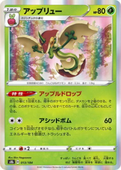 (013/184) Flapple