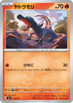 (134/742) Salandit