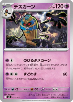 (322/742) Cofagrigus