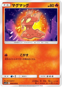 (004/049) Slugma