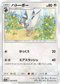 (042/054) Tranquill