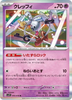 (045/078) Klefki