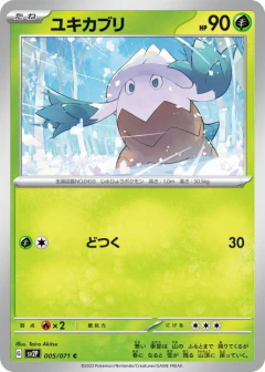 (005/071) Snover