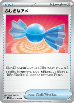 (072/078) Rare Candy