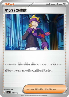 (727/742) Morty's Conviction