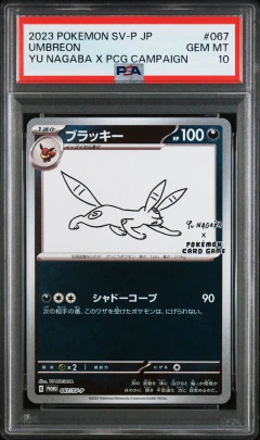 (067/SV-P) Umbreon [Yu Nagaba] - PSA10