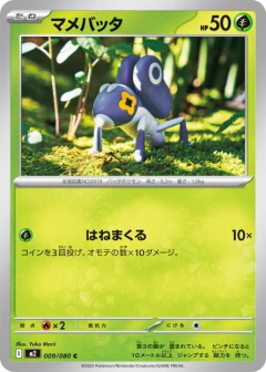 (009/080) Nymble