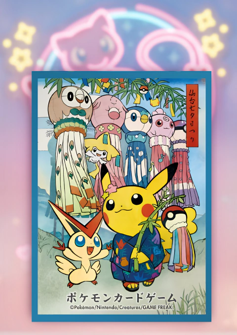Shield Pokémon Center - Pikachu no Festival de Tanabata (Und.)
