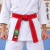 Cinturon Adidas Elite Karate Aprobado Wkf Reforzado 9 Filas - comprar online