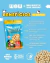 Quipoca Hello Kitty Frango 100% natural - Cachorro