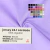 JERSEY 24-1 CARDADO - por KILO - comprar online