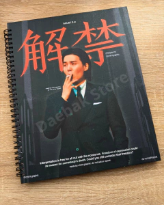 Cuaderno Carta Suga BTS - comprar en línea