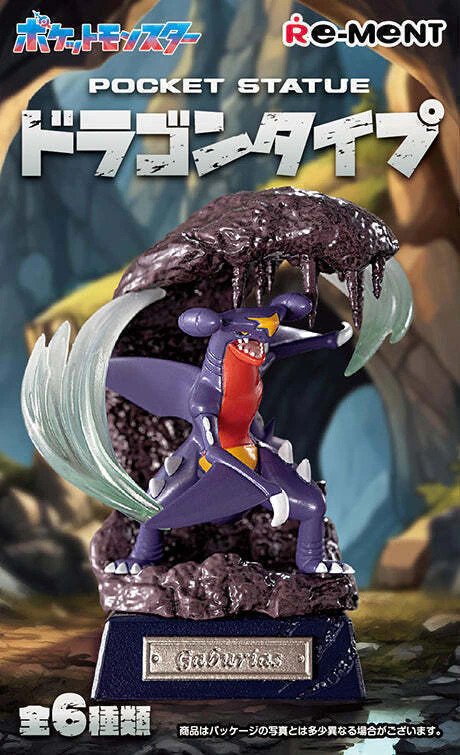 Re-ment Pokemon Pocket Statue Collection - Pieza individua