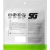 Encordoamento Para Baixo 5 Cordas .040 Extra Leve SG - comprar online