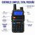6 Rádio Comunicador Baofeng UV-5R - loja online