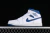 Nike Air Jordan 1 Mid " Industrial Blue " en internet
