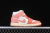 Nike Air Jordan 1 Mid "Madder Root" - comprar online