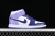 Nike Air Jordan 1 Mid " Blueberry" - comprar online