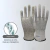 Guantes Anticorte de Alta Resistencia - HomeUP