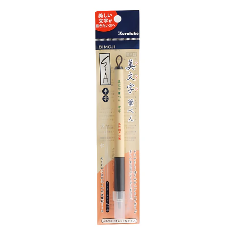 Caneta Pincel Preta Bimoji Fude Brush Pen Medium Kuretake XT310S