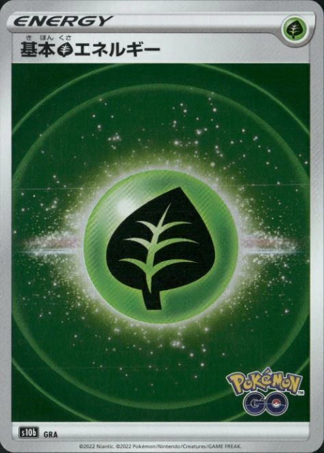 Energia Planta Holo GRA PokemonGo Japo