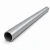 TUBO REDONDO GALVANIZADO {63,50} 2.1/2X1,25MM