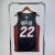 Jersey NBA Miami Heat na internet