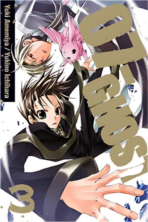 07-GHOST volume 3 (PT-BR) Usado