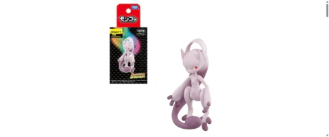Figura Pokémon Mega Mewtwo Y