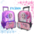 Mochila Carrito Escolar Frozen 17 Pulgadas Find You Destiny Wabro - comprar online