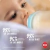 Imagen de Mamadera Nuk Perfect Match 260 ML Libre BPA +3 Meses Material Sostenible