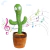 Peluche Cactus Juguete Bailarin Graba Canta Baila Love - tienda online
