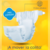 Pañales Duffy Línea Cotton Mega Ahorro