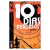 10 Dias Perdidos #01 (Sam Hart)