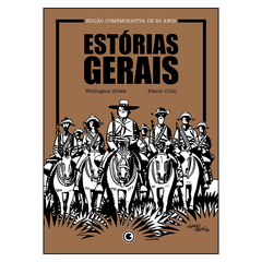Estórias Gerais - Edição Comemorativa de 20 Anos (Wellington Srbek, Flavio Colin)