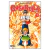 Gash Bell!! Vol.1 (Makoto Raiku)