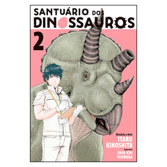 Santuário dos Dinossauros - Vol.2 (Itaru Kinoshita)
