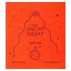 The Spaceship Theory / A Teoria da Navete (Luan Banzai, Leila Raverdino)