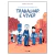 Reflexos do Mundo: Trabalhar e Viver (Fabien Toulmé)