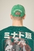 Naruto Konoha Gorra - This Is Feliz Navidad