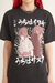 Naruto Sasuke Itachi Remera - comprar online