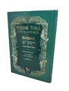 Mishne Tora El Libro de los Votos parte 6 - comprar online