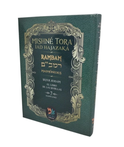 Mishne tora Rambam sefer Zeraim Libro de las Semillas Tomo 7 (parte 2) - comprar online