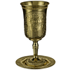COPA DE KIDUSH DORADO CON DECORACIÓN DE JERUSALEM 25 cm - comprar online