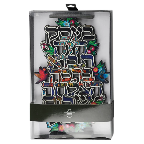 Colgante Bircat habait bendicion de la casa multicolor 30 cm - comprar online